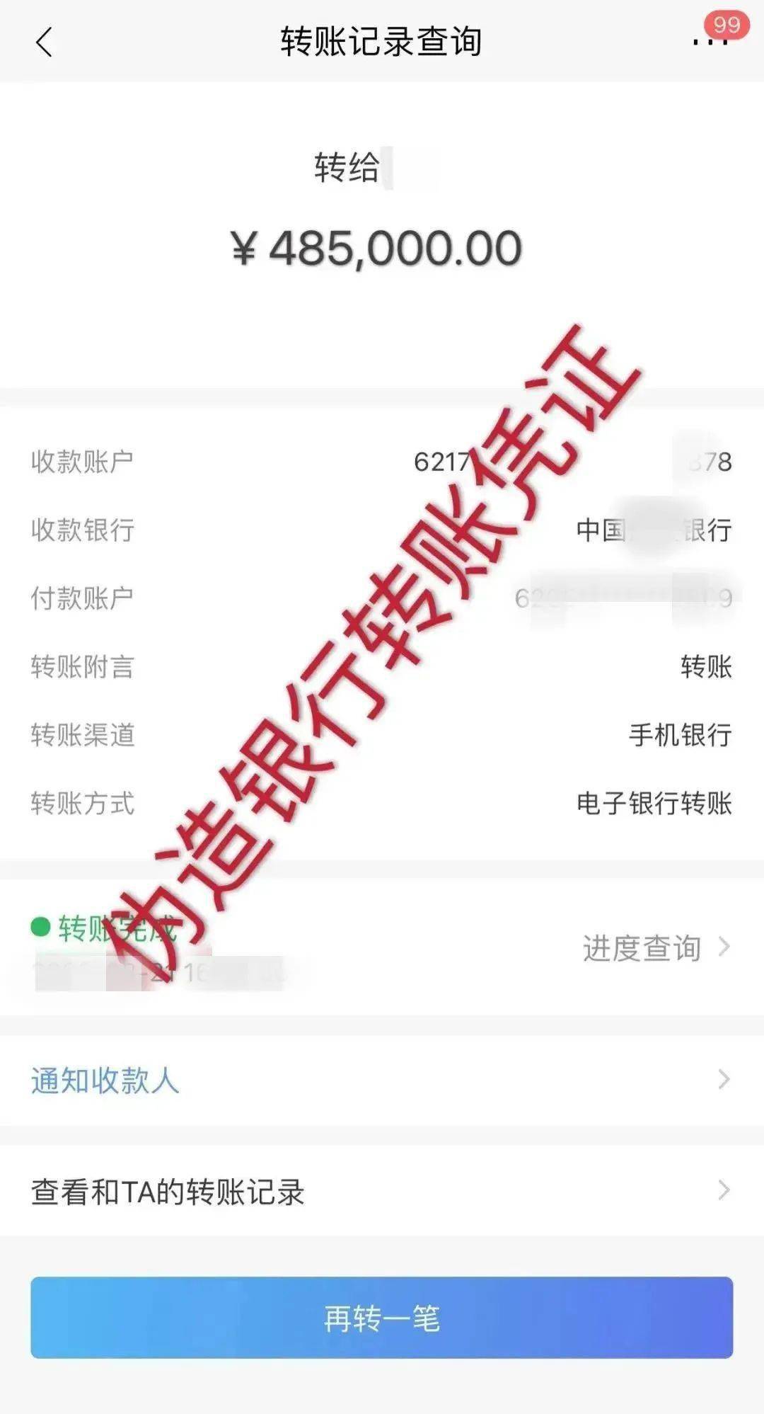 转入imtoken需要多久_imtoken转账多久到账_imtoken转账