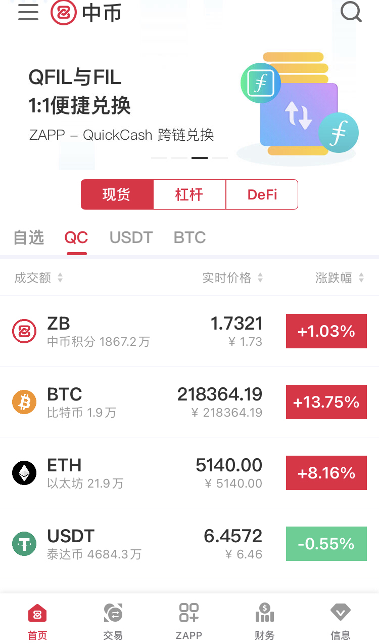 imtoken钱包是什么收益_imtoken钱包是什么收益_imtoken钱包是什么收益