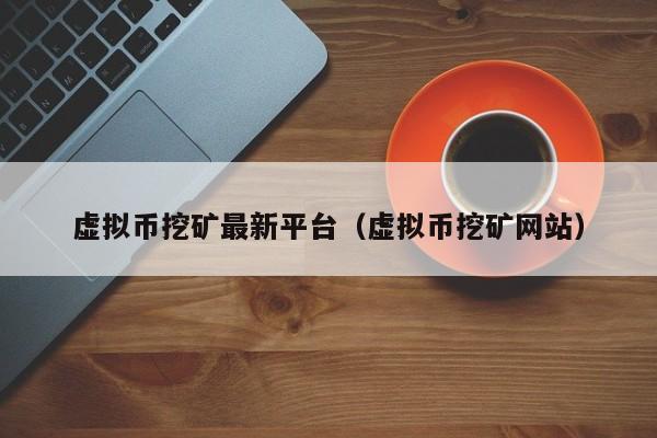 发送交易报价打不开网页_imtoken交易未发送_发送交易报价时发生了一个错误