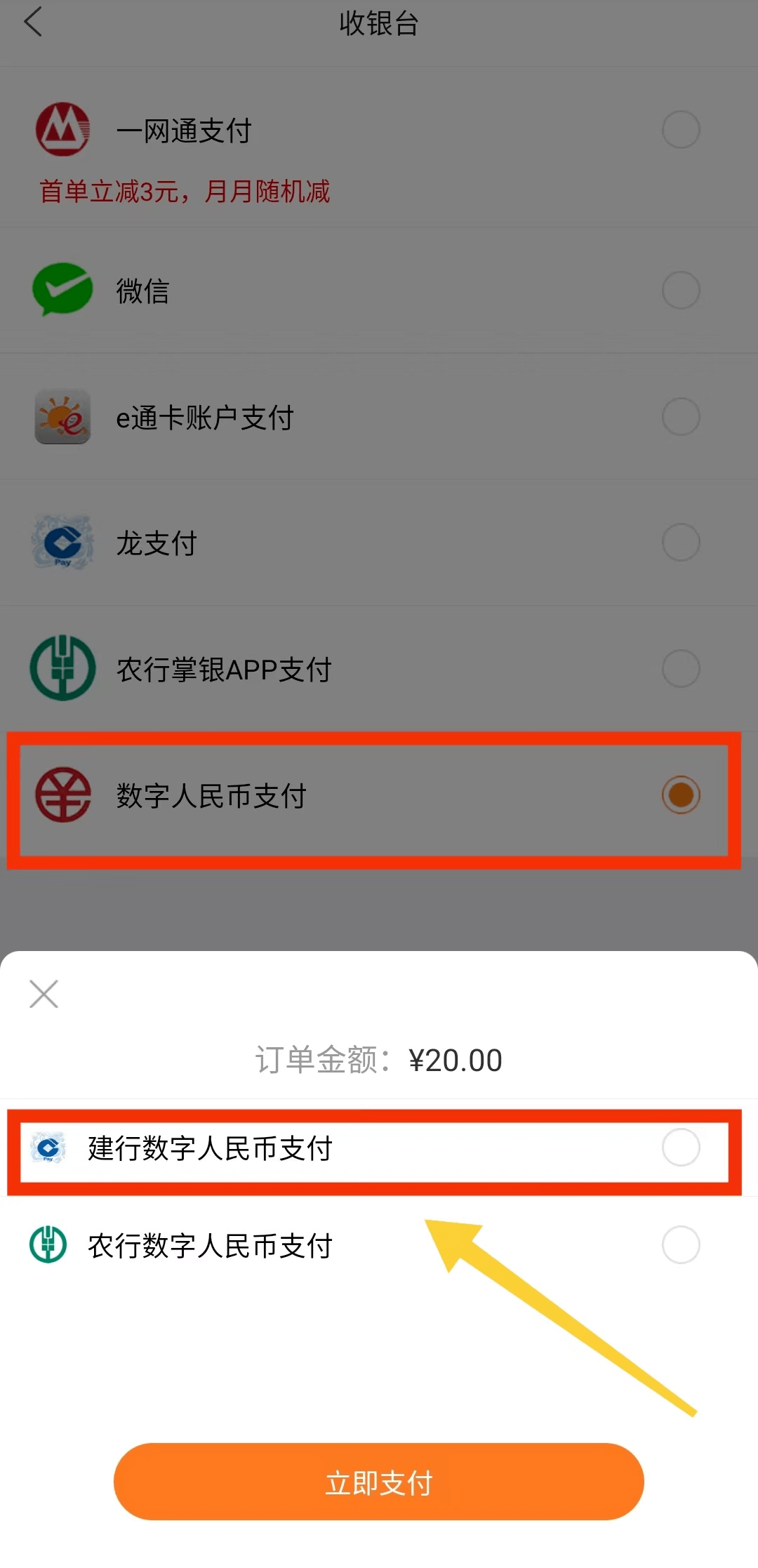 tp钱包兑换待确认_待兑换红包什么意思_tp钱包币币兑换待支付