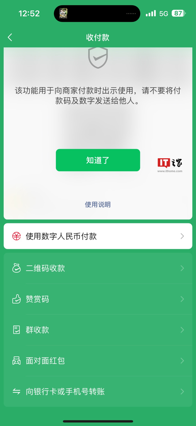 tp钱包兑换待确认_待兑换红包什么意思_tp钱包币币兑换待支付