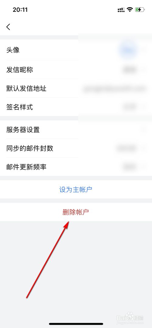 删除telegram文件_删除telegram数据_telegram怎么删除