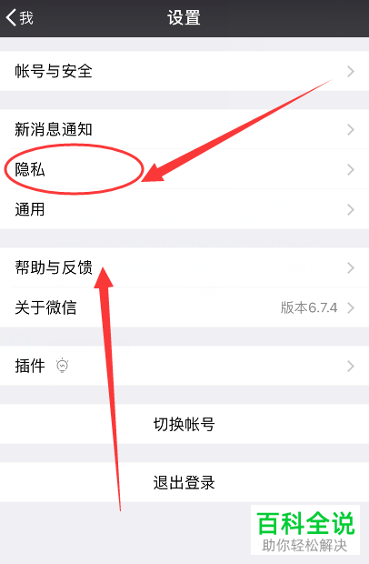 imtoken如何取消授权_授权取消什么意思_授权取消申请书怎么写