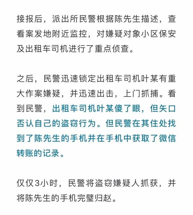 TP钱包资产被盗，快来了解如何报案保护您的财产