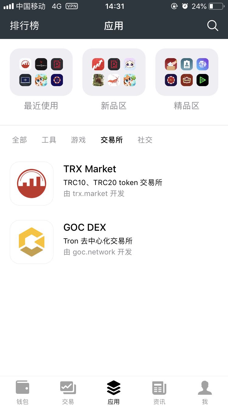 imtoken风险代币_im钱包提示风险代币是什么意思_imtoken钱包风险