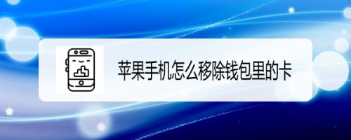 imToken囊括苹果手机，畅享更便捷的数字资产管理