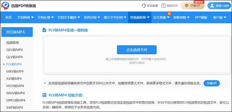 telegram视频文件格式_telegram视频文件格式_telegram视频文件格式