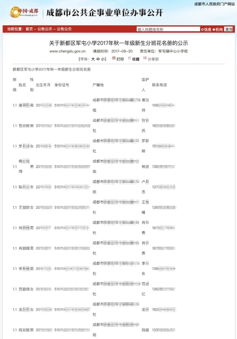 tp钱包身份钱包_tp的身份钱包是什么意思_钱包身份证属于什么类