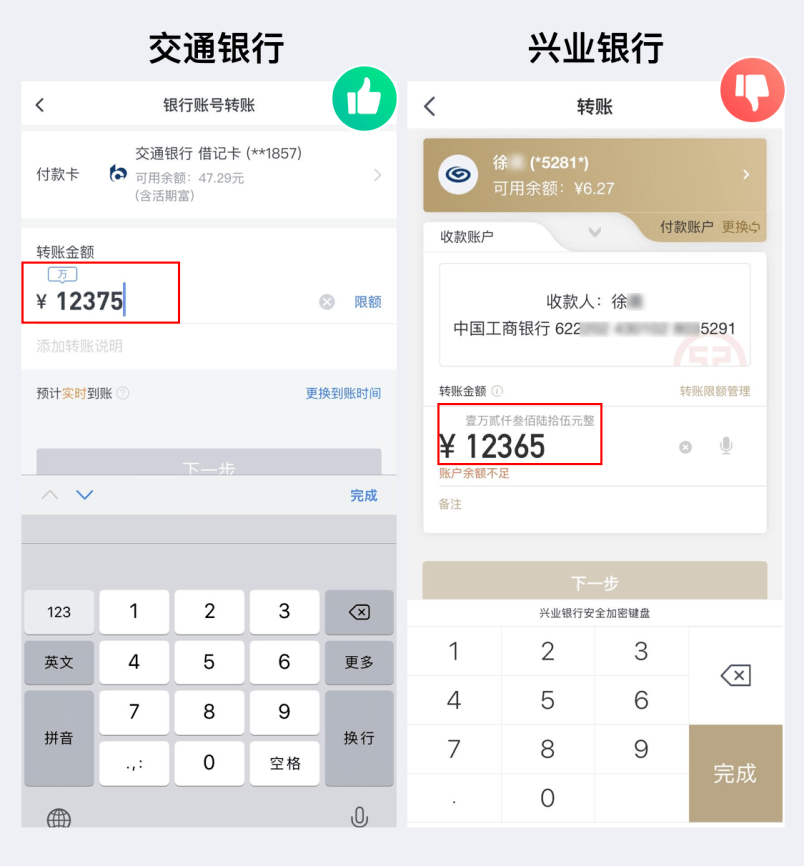 转账成功但是钱没到账_转账怎么退回给对方_imtoken如何转账