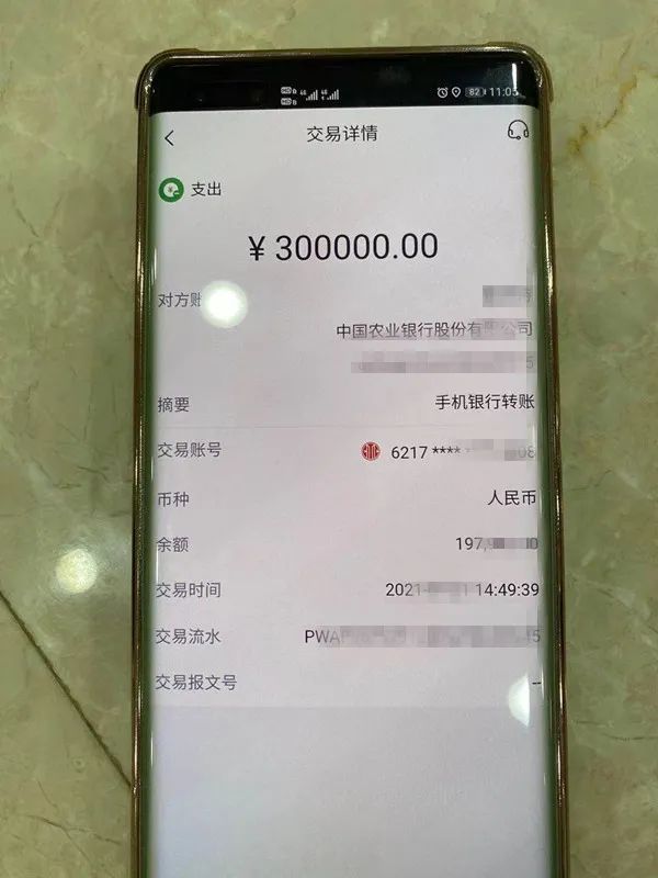 转账成功但是钱没到账_转账怎么退回给对方_imtoken如何转账