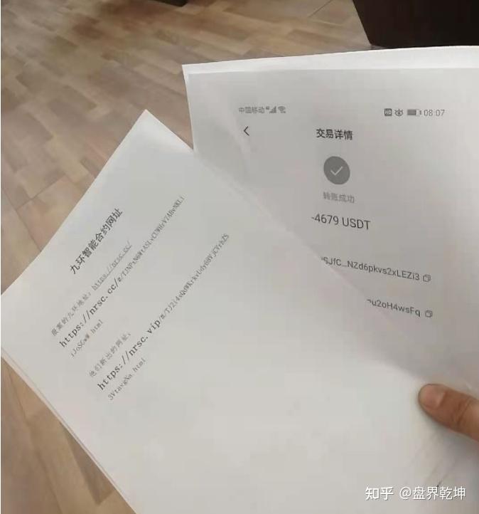 tp钱包怎么清理授权_钱包解除授权_钱包授权是什么意思