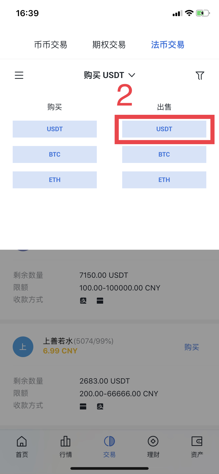 tp钱包怎么看资金池_钱包项目_钱包项目现在倒闭多少了