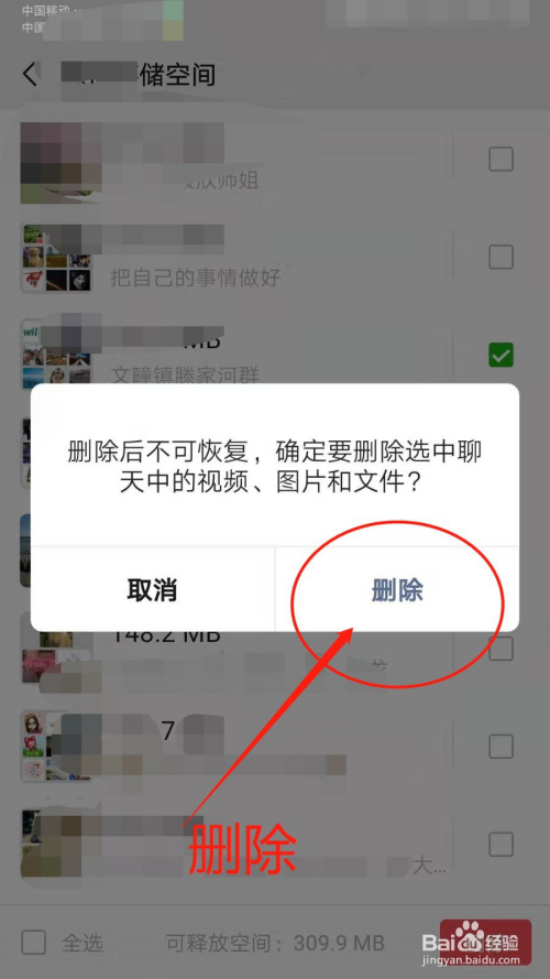 清理telegram内存_怎么清理telegram_清理telegram数据