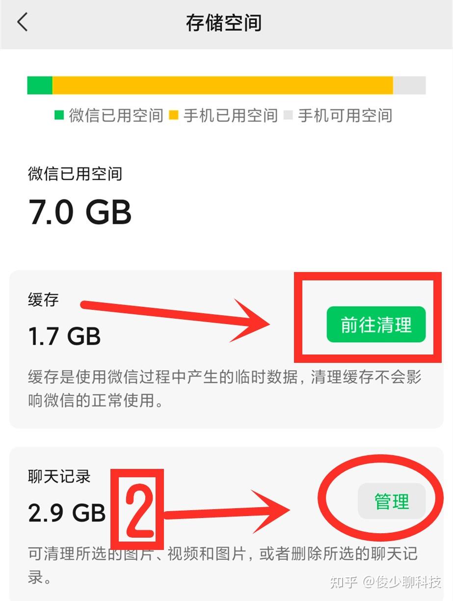 怎么清理telegram_清理telegram数据_清理telegram内存