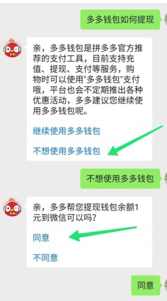 钱包客服是什么_im钱包有客服吗_钱包的客服电话是多少