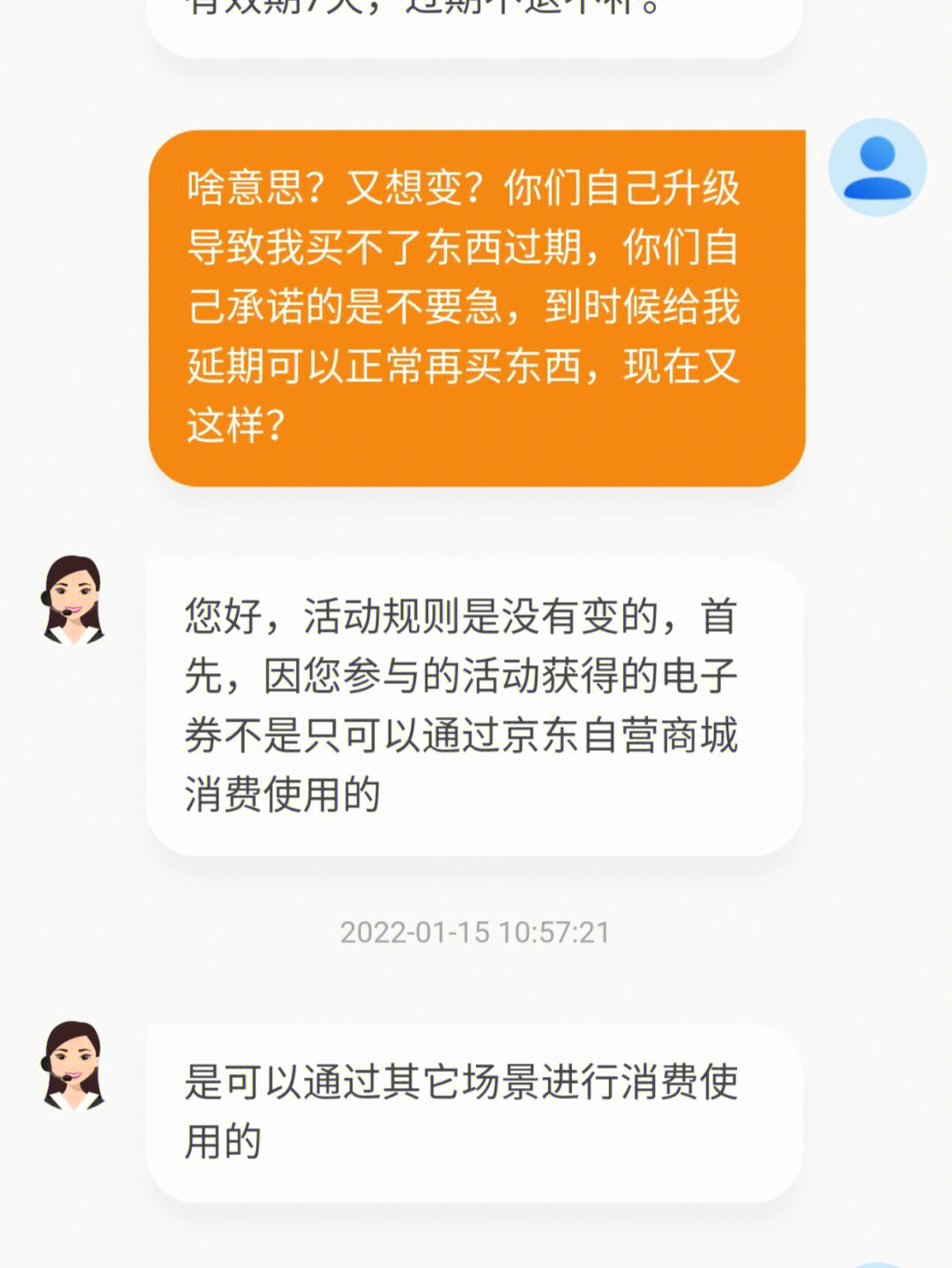 钱包客服是什么_钱包的客服电话是多少_im钱包有客服吗