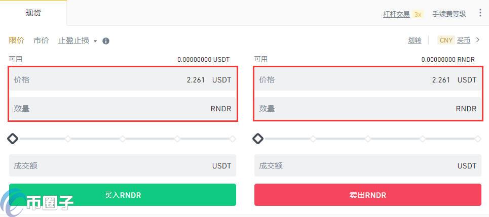 轻松学会tp钱包购买币安币的技巧