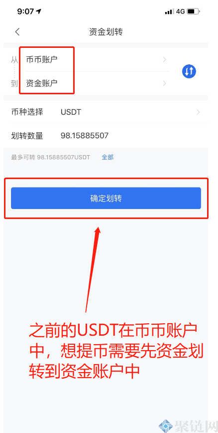 tp钱包上怎么买币安币_币钱包app_币钱包安全吗