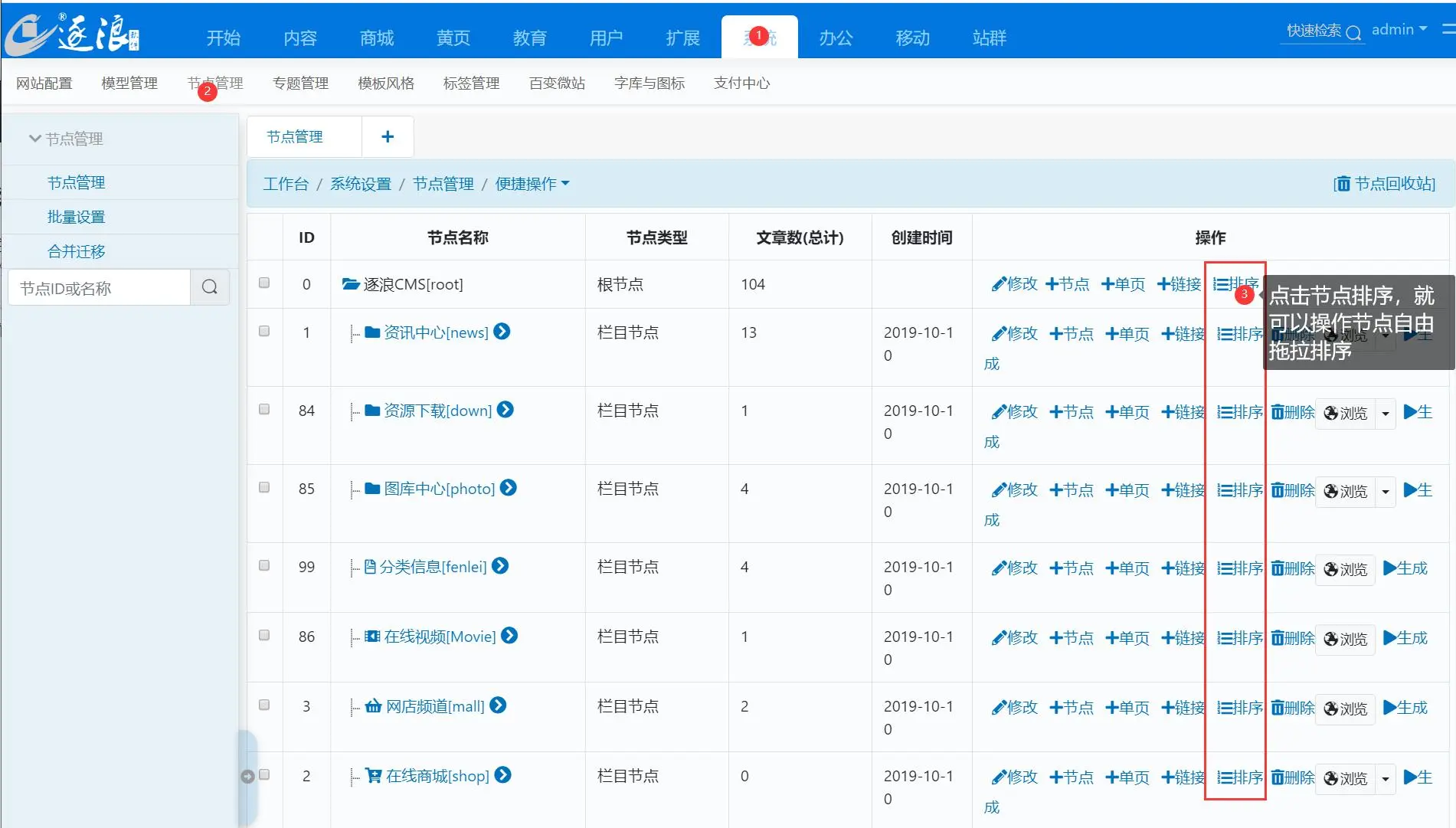 telegreat中文怎么弄_这是我的战争ps5怎么弄中文_微信是英语怎么弄中文