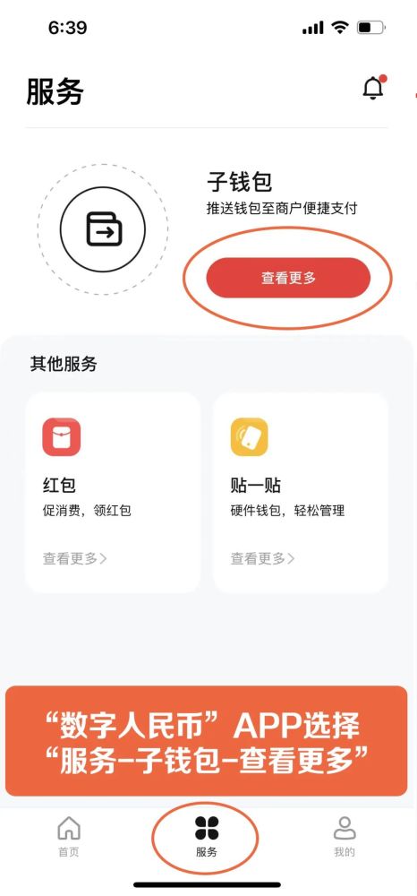 tp钱包怎么上传logo_tp钱包怎么上传logo_钱包上传身份证怎么办