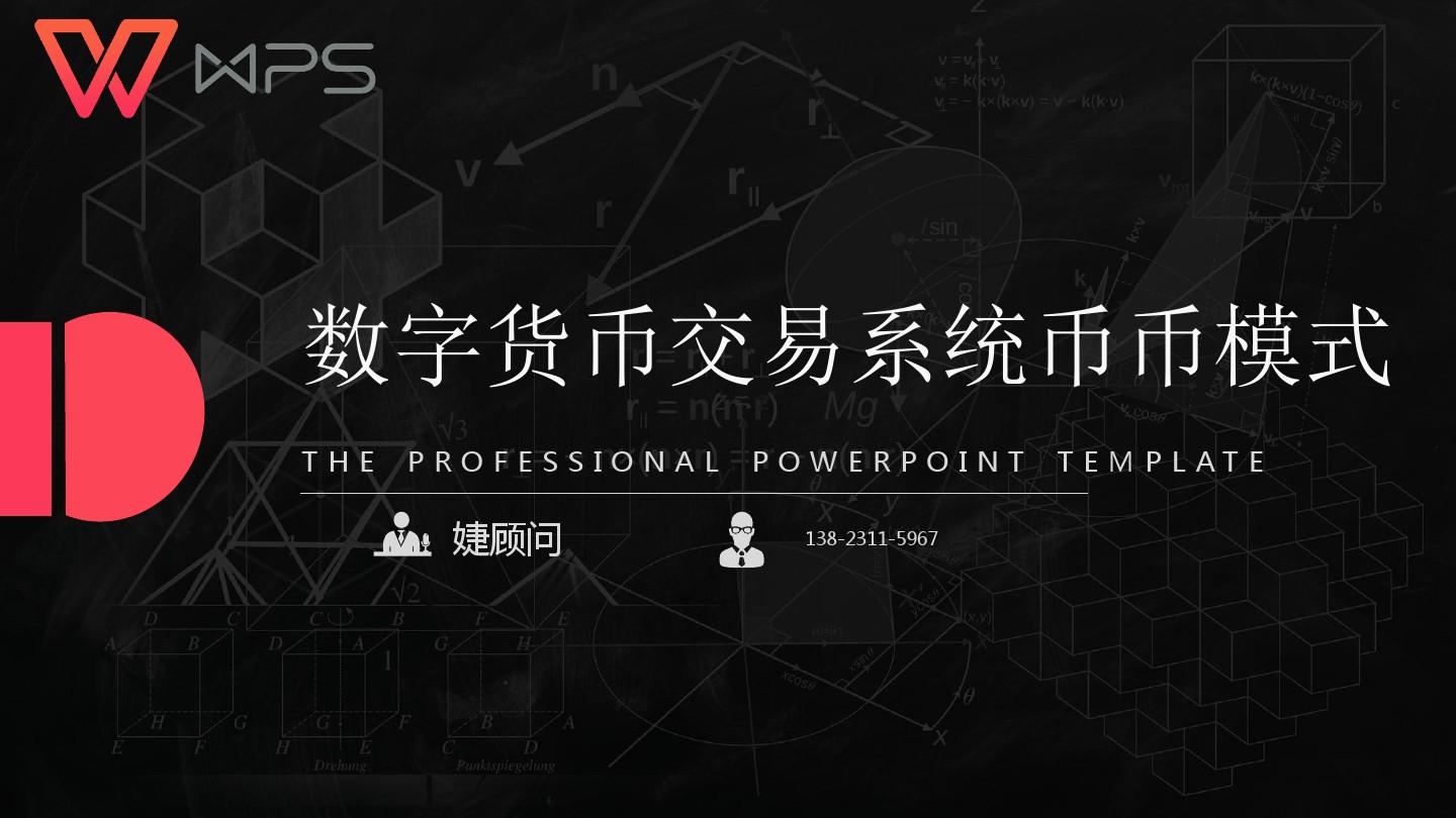 imtoken怎么兑换_imtoken兑换要手续费吗_imtoken兑现