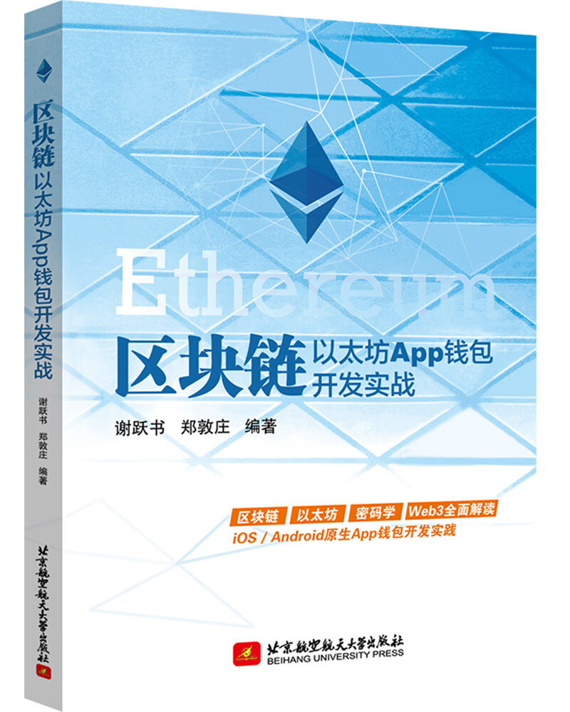 开发者是什么职业_开发者科技有限公司_imtoken开发者是什么公司