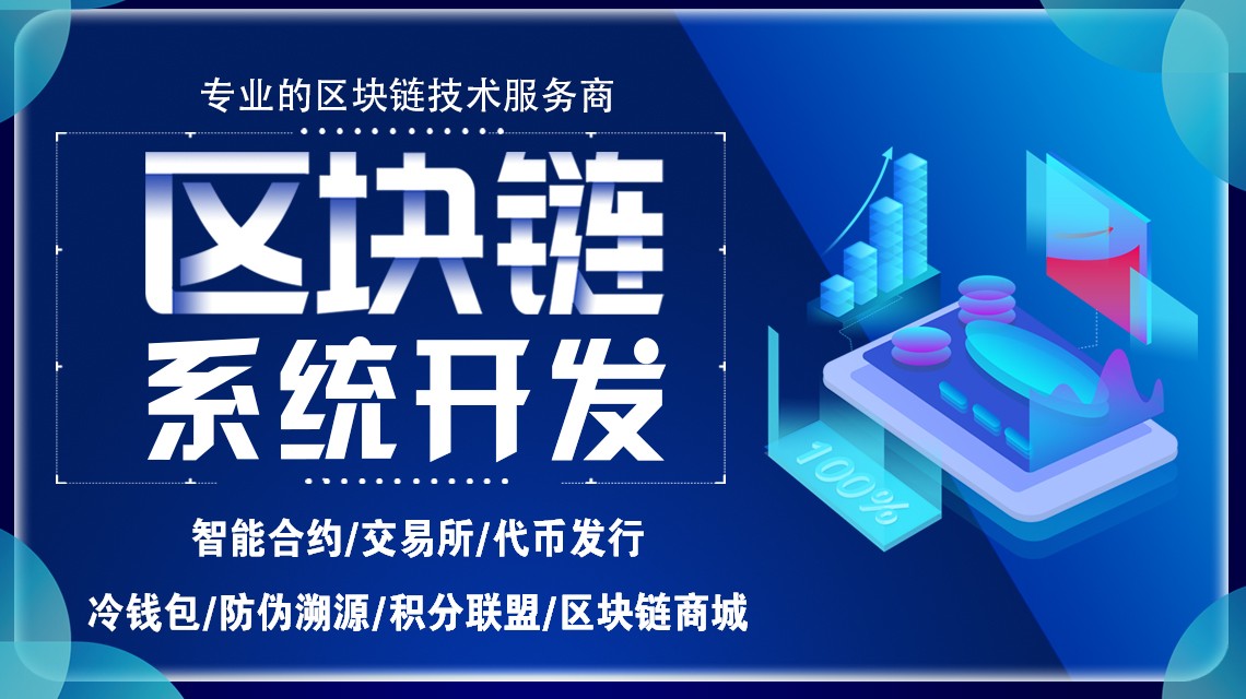 开发者科技有限公司_开发者是什么职业_imtoken开发者是什么公司