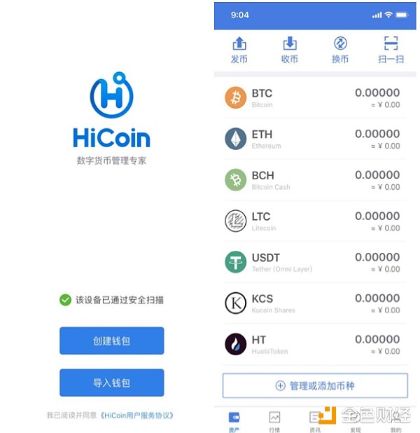 imtoken卖币_imtoken上怎么买币_imtoken怎么买btc