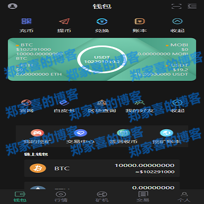 钱包源码购买_imtoken钱包源码_imtocken钱包源代码