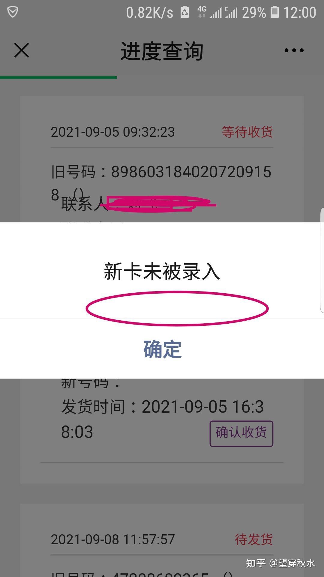 钱包被盗_如何盗取tp钱包_tp钱包被盗立案