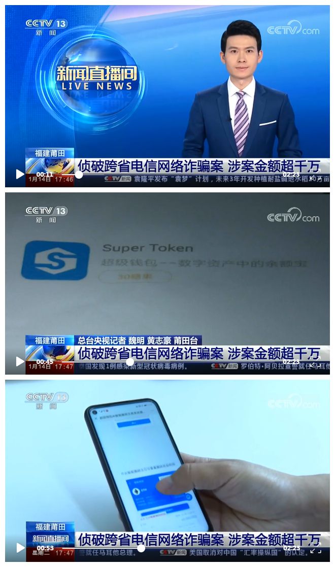 im钱包诈骗_钱包app正规吗_imtoken钱包最新骗局