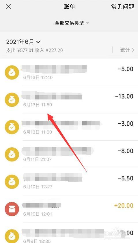 imToken钱包记录查询技巧