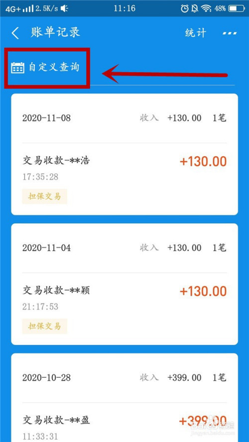 imtoken钱包怎么查看记录_imtoken钱包怎么查看记录_imtoken钱包怎么查看记录