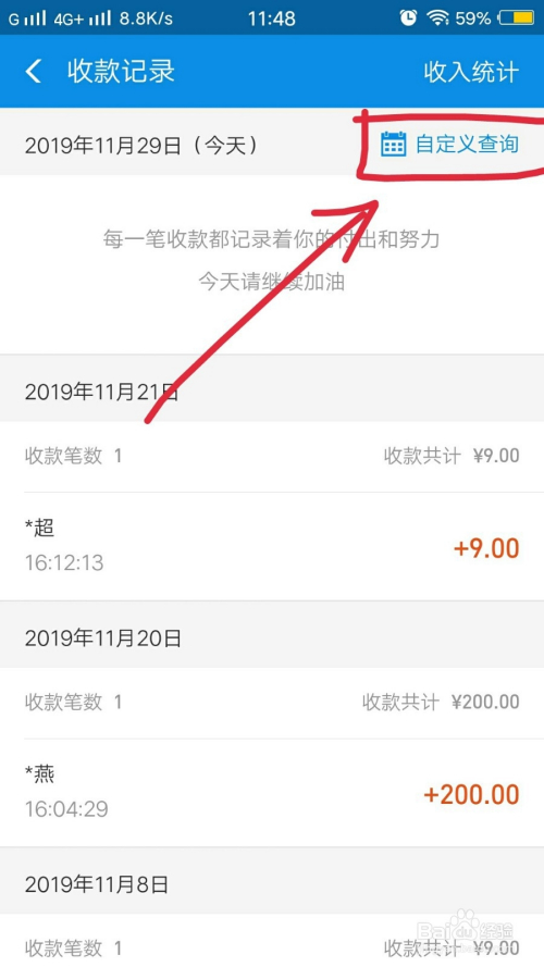 imtoken钱包怎么查看记录_imtoken钱包怎么查看记录_imtoken钱包怎么查看记录