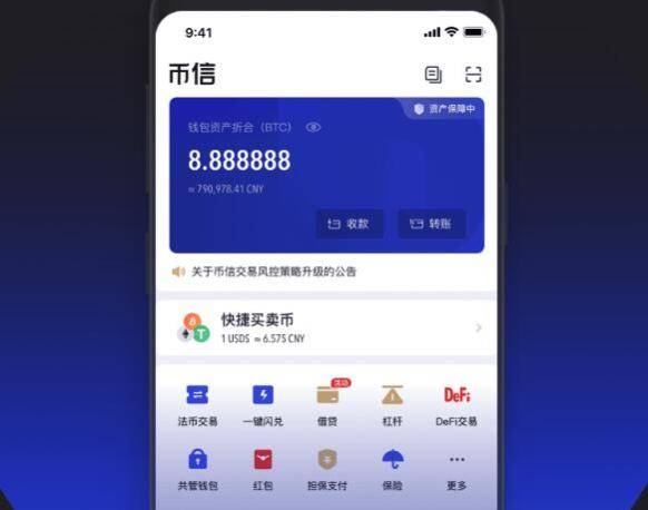 imtoken的钱包地址查余额_imtoken的钱包地址查余额_imtoken的钱包地址查余额