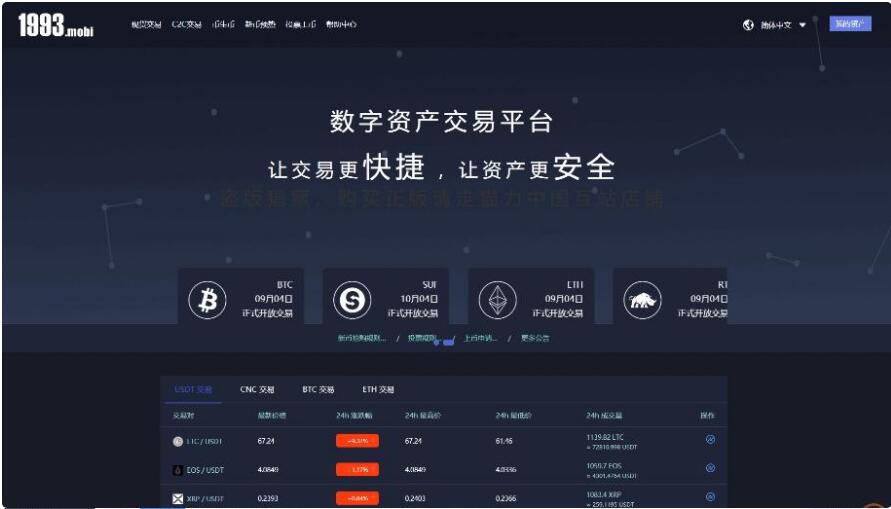 imtoken1.0官网下载_imtoken官网网址_imtoken官网app专业版