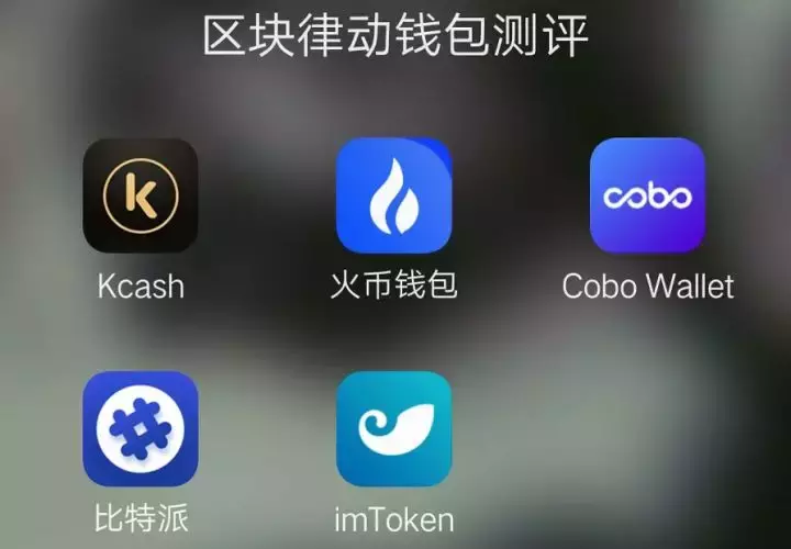 imtoken转火币账号_imtoken转火币账号_imtoken转火币账号