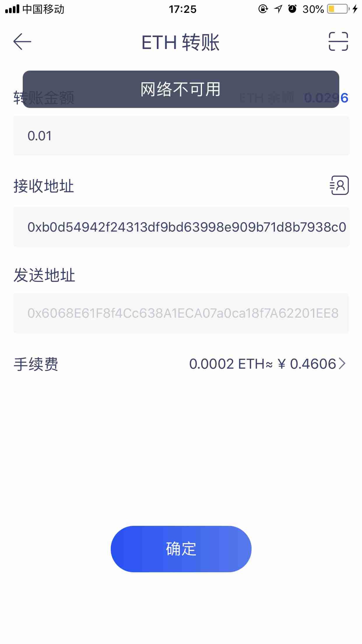 imtoken转火币账号_imtoken转火币账号_imtoken转火币账号