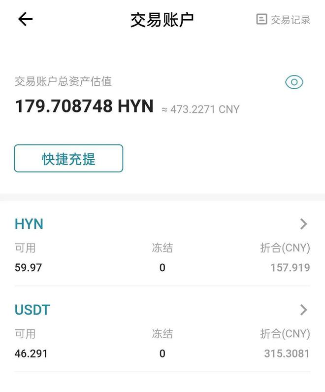 imtoken钱包币被盗_imToken钱包币被盗怎么办_币被盗了