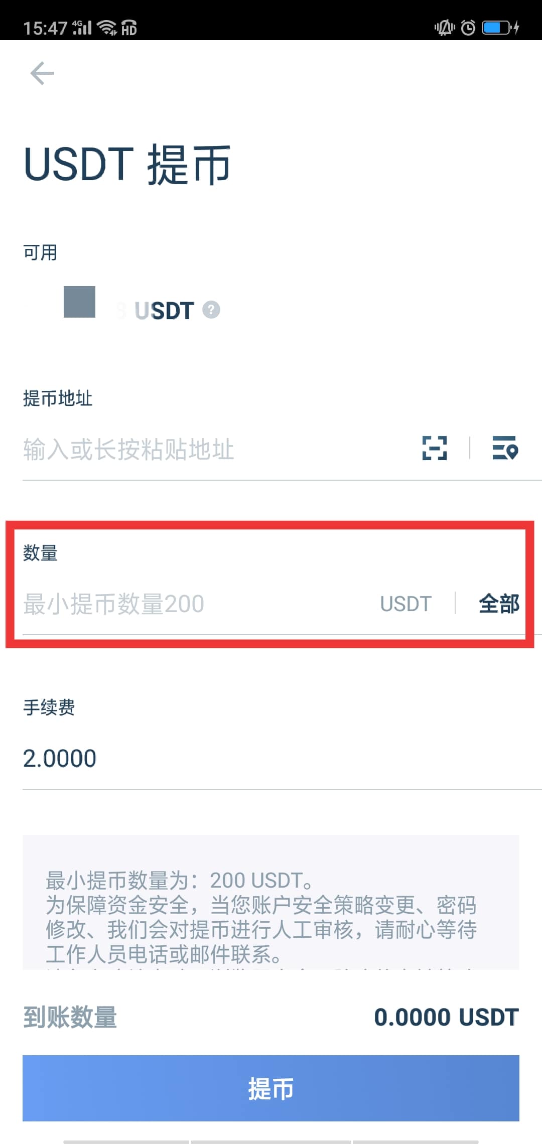 tp钱包无该交易对信息_tp钱包里面没有tp交易所_tp钱包没有bnb