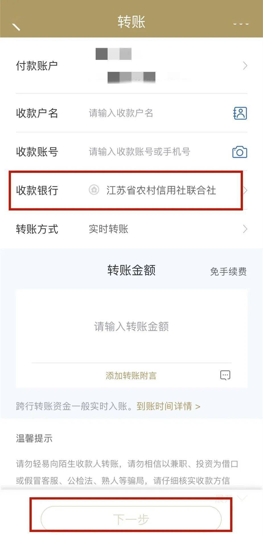 欧易怎么转tp钱包_欧易怎么转tp钱包_欧易怎么转tp钱包