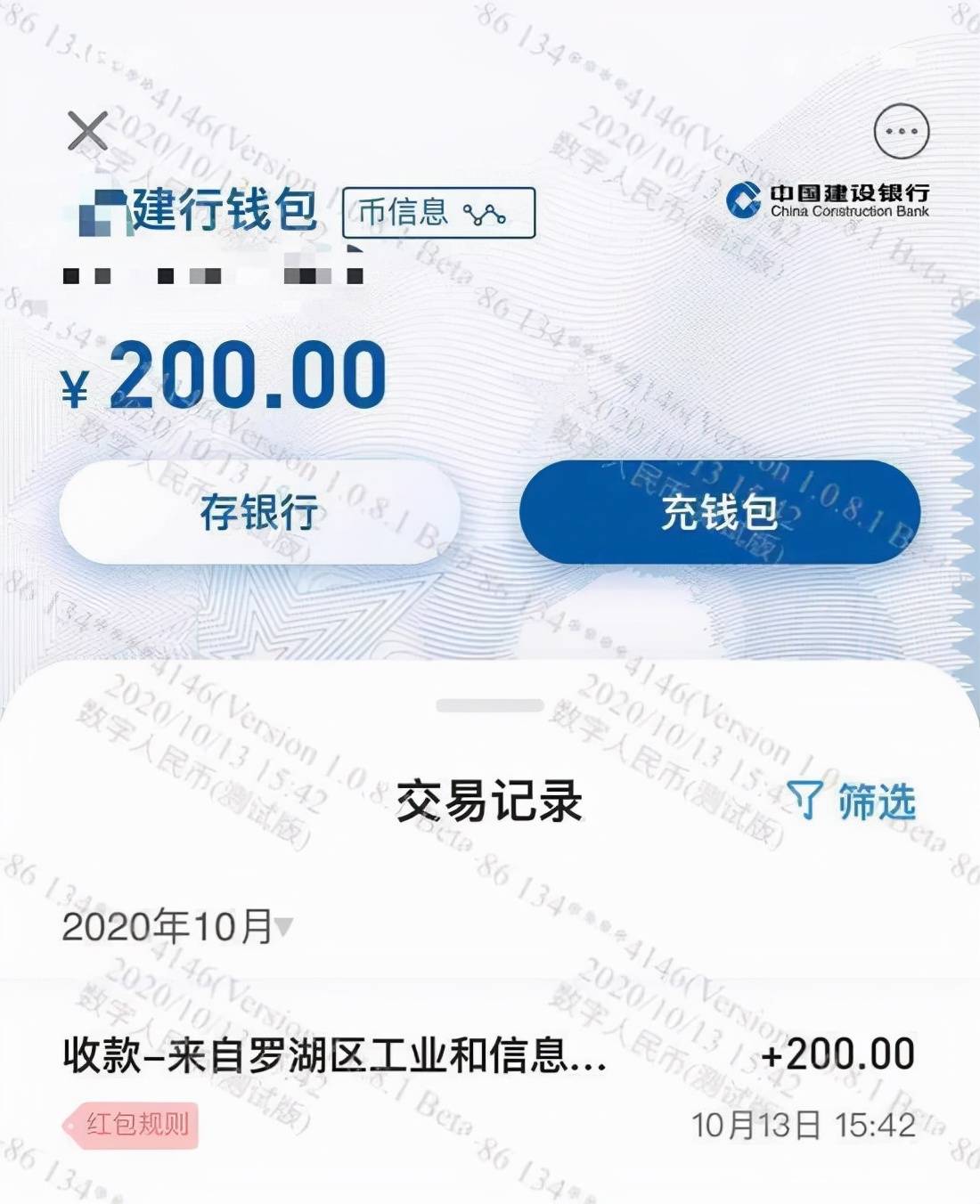 imtoken如何转账教_转账教学_转账教程