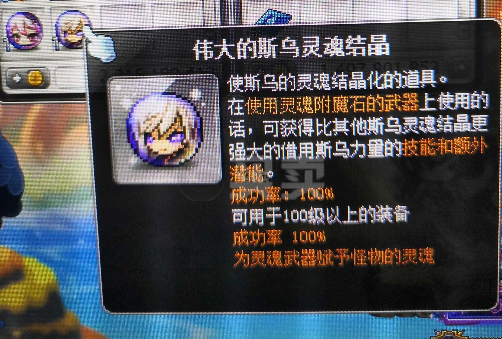 航海起源中的神奇截图技巧