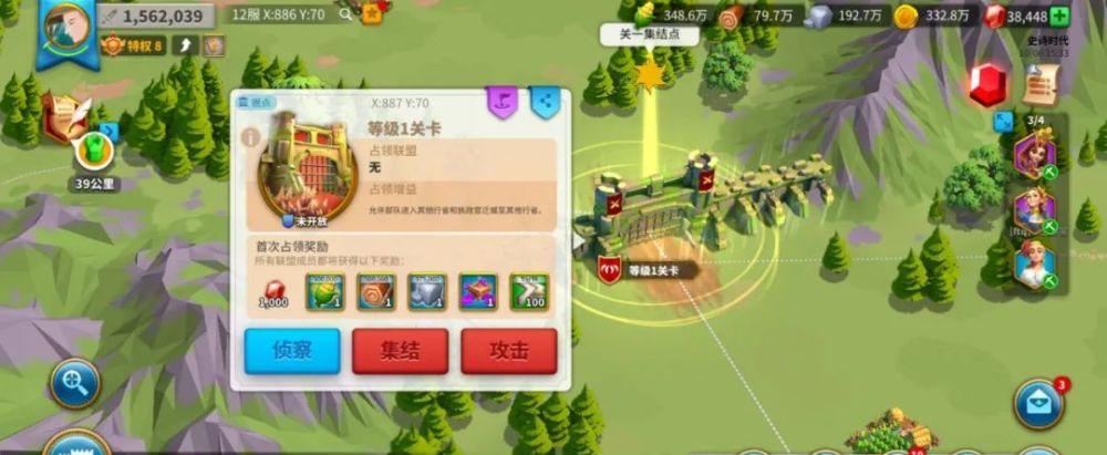 无尽探索：万国觉醒系统分析师的奇幻之旅