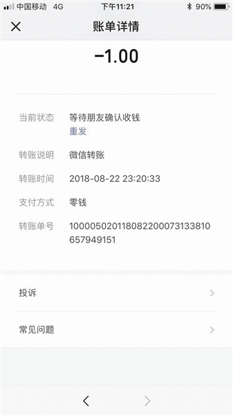 tp钱包转账显示签名失败_tp钱包转账显示签名失败_tp钱包转账显示签名失败