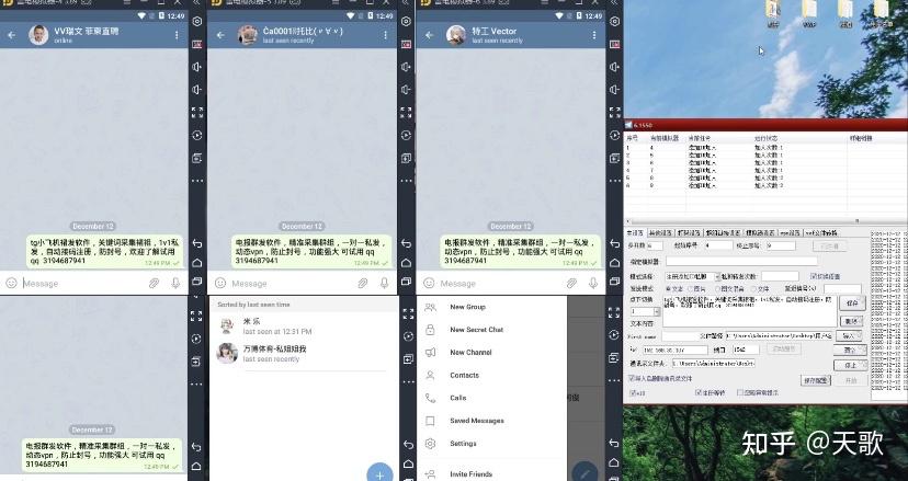 电报telegran_电报号怎么加_telegram怎么加电报号