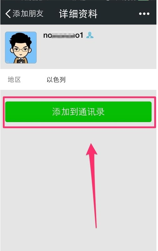 telegram是什么意思_telegram如何打开_telegram下载