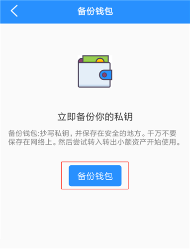 imtoken风险测评答案_imtoken钱包_imtoken安全自测答案