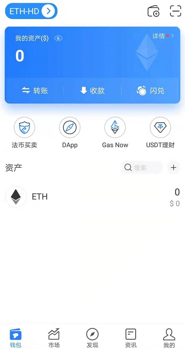 imToken：一键创建多重钱包，畅游数字世界