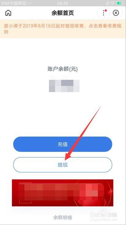 im钱包怎么提现_钱包提现怎么免手续费_钱包提现怎么操作